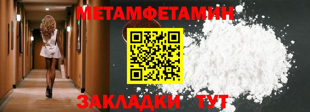 Амфетамин 97% Йошкар-Ола