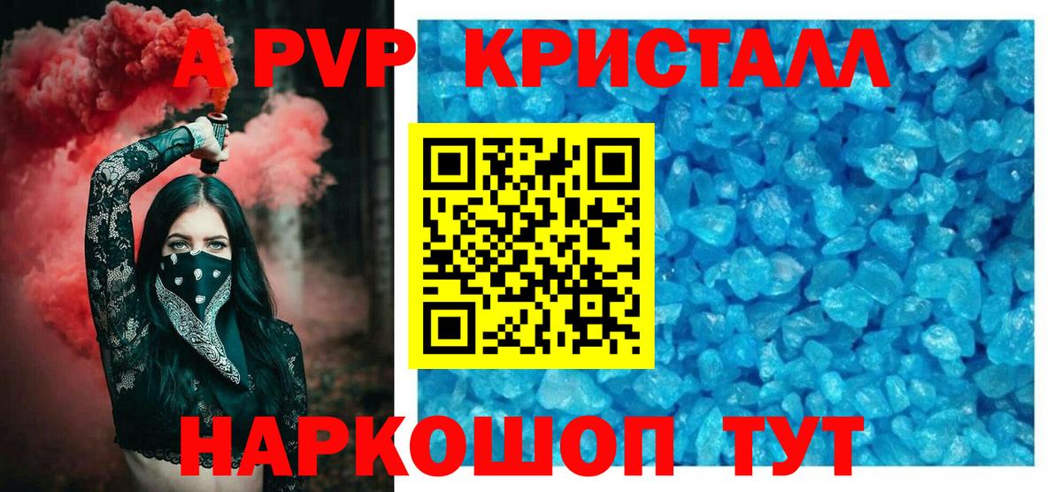 Йошкар-Ола  Альфа ПВП Соль  Вход с VPN 