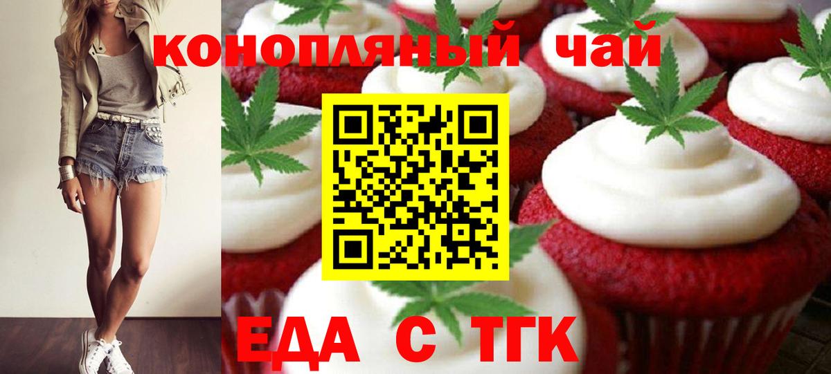 Canna-Cookies марихуана Йошкар-Ола