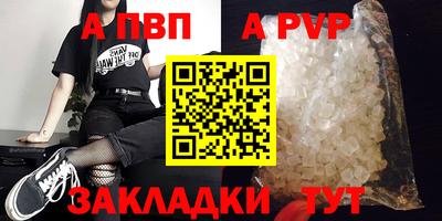 крисы Заводоуковск