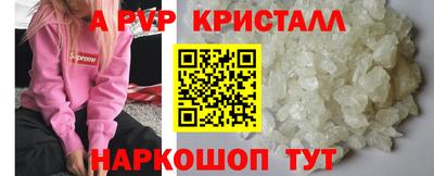 соль курить ск Жуковский