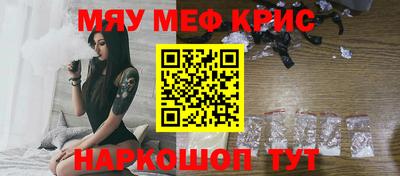 крисы Заводоуковск