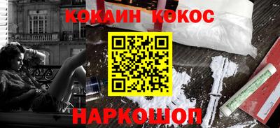 ALPHA-PVP Донской