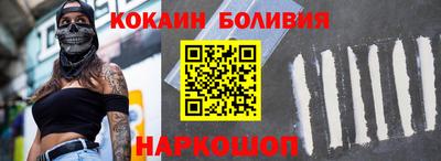 трава Донецк