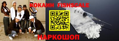 трава Донецк