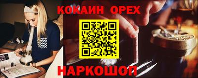 трава Донецк