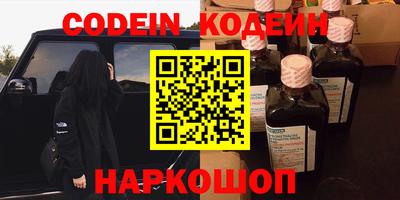 соль курить ск Жуковский
