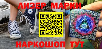 соль курить ск Жуковский