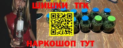 соль курить ск Жуковский