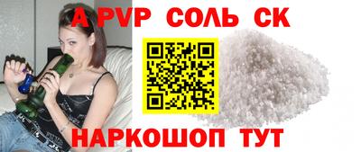 трава Донецк