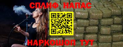 соль курить ск Жуковский