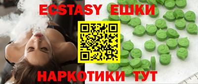 трава Донецк