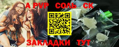 мдма Заволжье