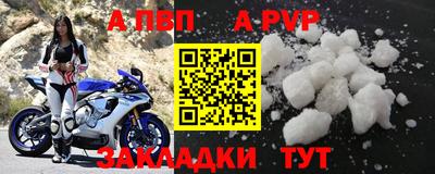 ALPHA-PVP Донской