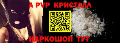 ALPHA-PVP Донской