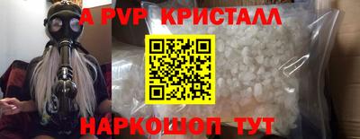 трава Донецк