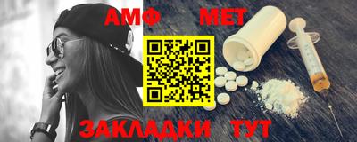 мдма Заволжье