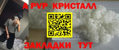 винт Дубна
