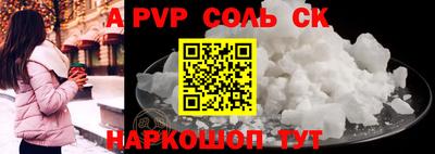 соль курить ск Жуковский