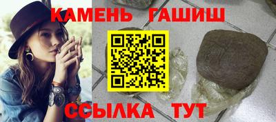 трава Донецк