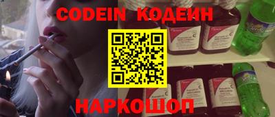 соль курить ск Жуковский