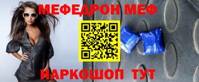мдма Заволжье