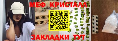 мдма Заволжье