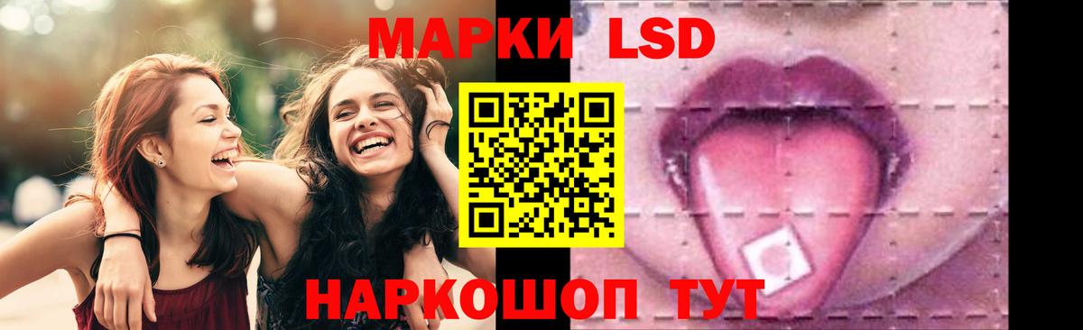 LSD-25 экстази кислота  ссылка на мегу ONION  Йошкар-Ола  Вход с VPN 