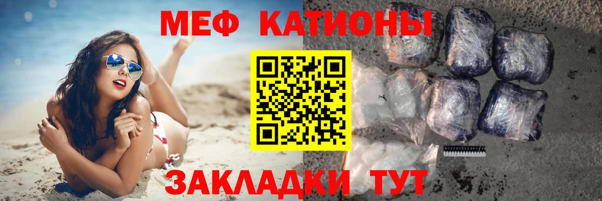 Мефедрон мука Йошкар-Ола