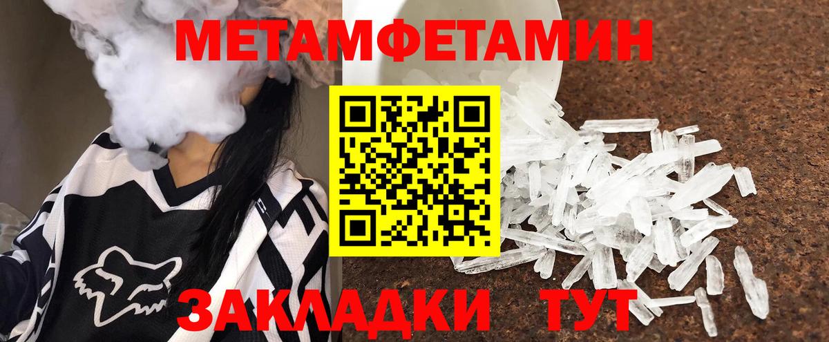 МЕФ Йошкар-Ола
