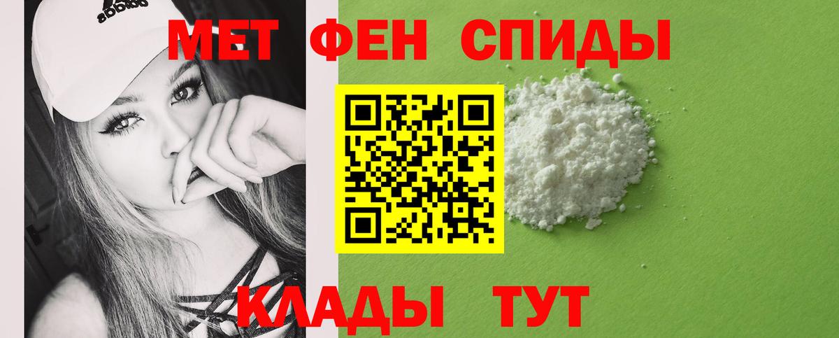 Метамфетамин кристалл Йошкар-Ола
