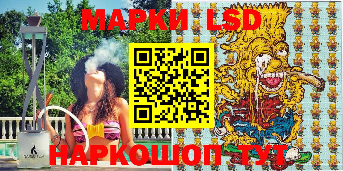 Марки N-bome 1,5мг Йошкар-Ола