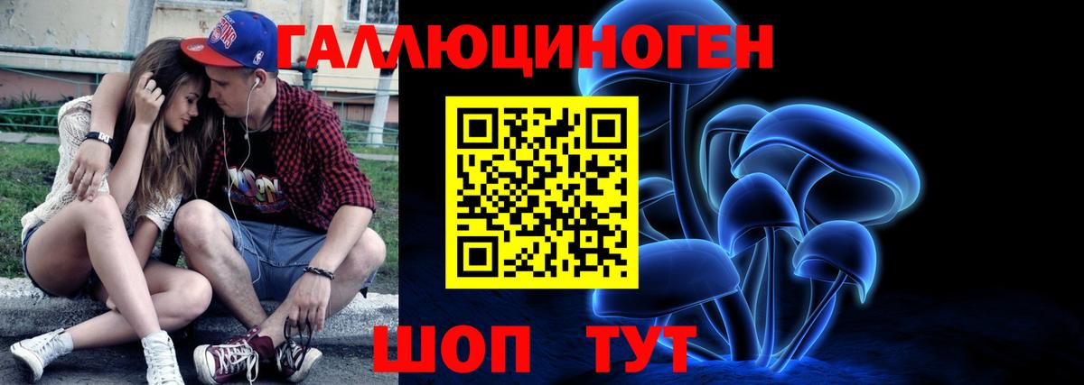 Йошкар-Ола  Псилоцибиновые грибы мицелий  Вход с VPN 