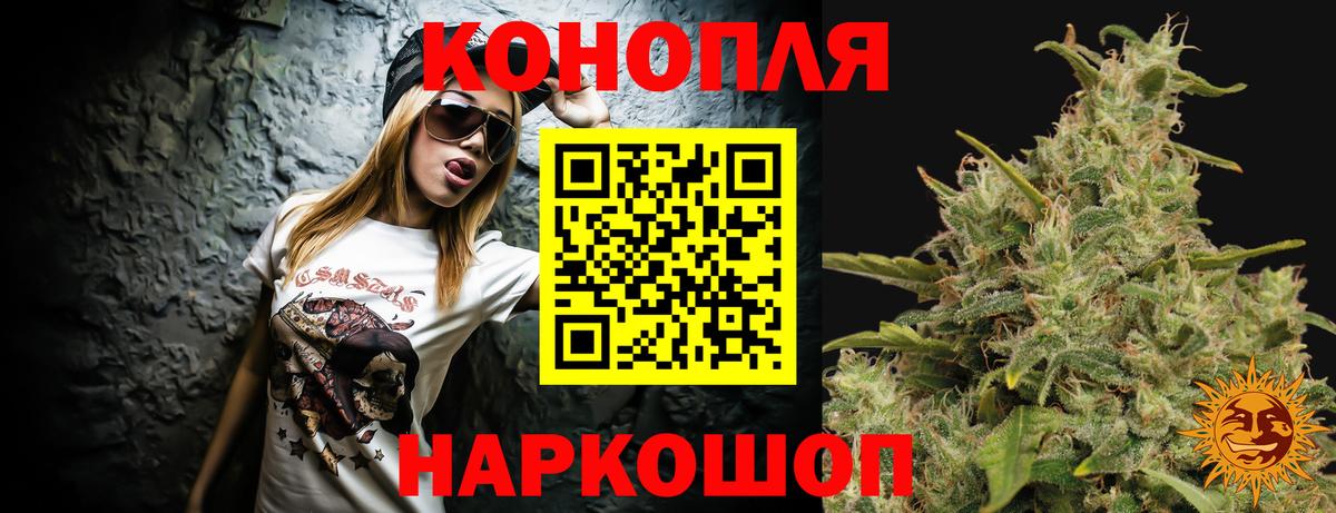 Конопля THC 21%  Бошки Шишки OG Kush  Йошкар-Ола  Бошки Шишки Bruce Banner  МАРИХУАНА Bruce Banner  Вход с VPN 